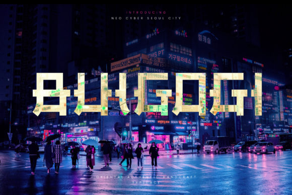 Bulgogi: A Bold Display Font for Creative Projects